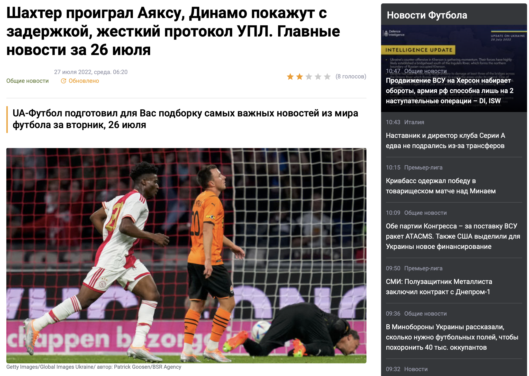 Schermafbeelding 2022 07 28 om 10.05.35